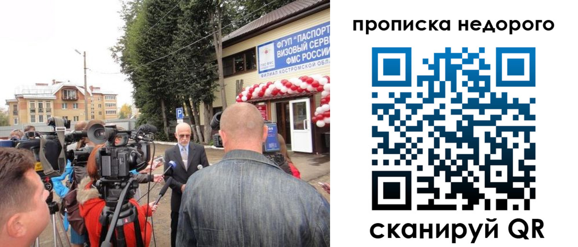 пропишу в квартире в Вязниках