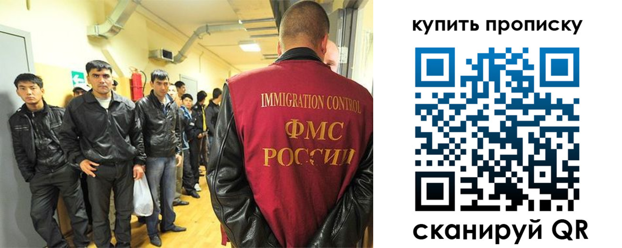 временная регистрация собственник в Вязниках